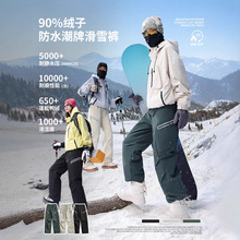 IZEXX潮牌秋冬户外加厚保暖滑雪裤男女款防风防泼水工装裤冲锋裤