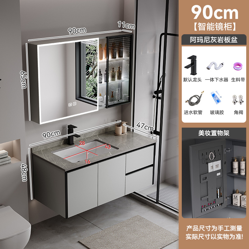 Gabinete de baño de abeja de aire de crema, lavabo cerámico integral, gabinete de lavabo combinado simple, lavabo inteligente de baño