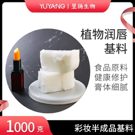 唇蜜;唇釉;唇膏、唇油