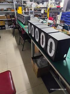 Device punch card machine flip sign-in card drainage flip mechanical retro matrix activity flip button play machine numbers