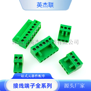 HT3.96 plug green terminal 2/3/4/5/6/8P plug-in spacing 3.96MM connector