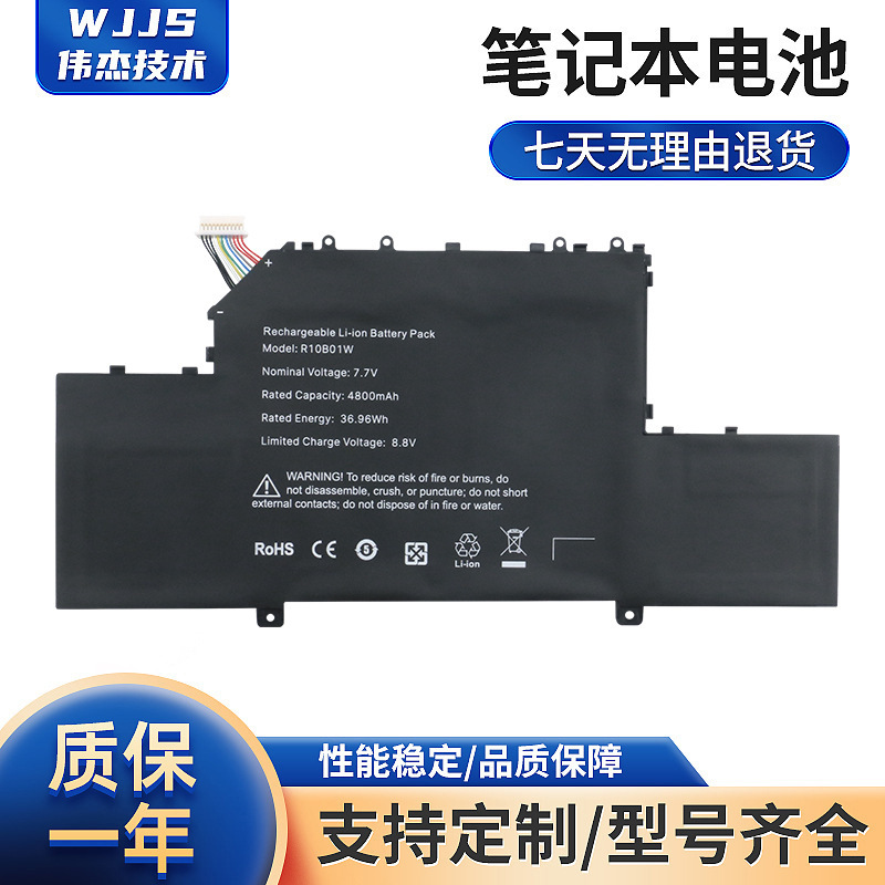Suitable for Xiaomi Notebook Air 12.5inch R10B01W Tm1607 161201 Notebook Battery Suitable for Xiaomi Notebook Air 12.5inch R10B01W Tm1607 161201 Notebook Battery