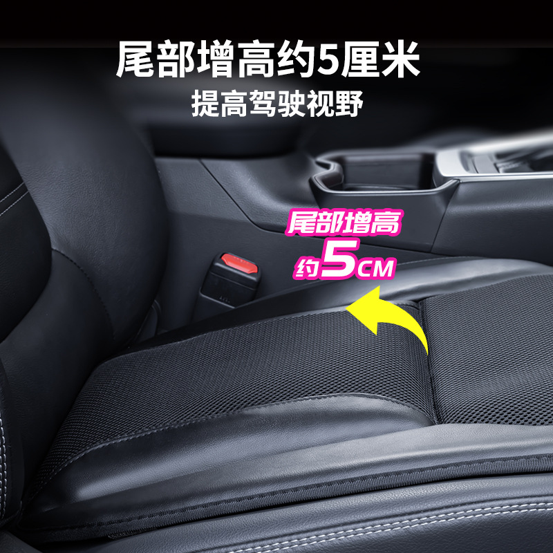 JAPAN YAC cojín de asiento de automóvil colapso de cojín de asiento general de cuatro estaciones elevando la ventilación de aire cojín de conducción principal de automóvil una sola pieza