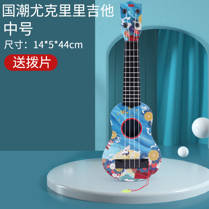 Instrumento musical de los niños simulación ukulele cuatro cuerdas puede jugar educación temprana música guitarra de juguete guitarra directa de fábrica