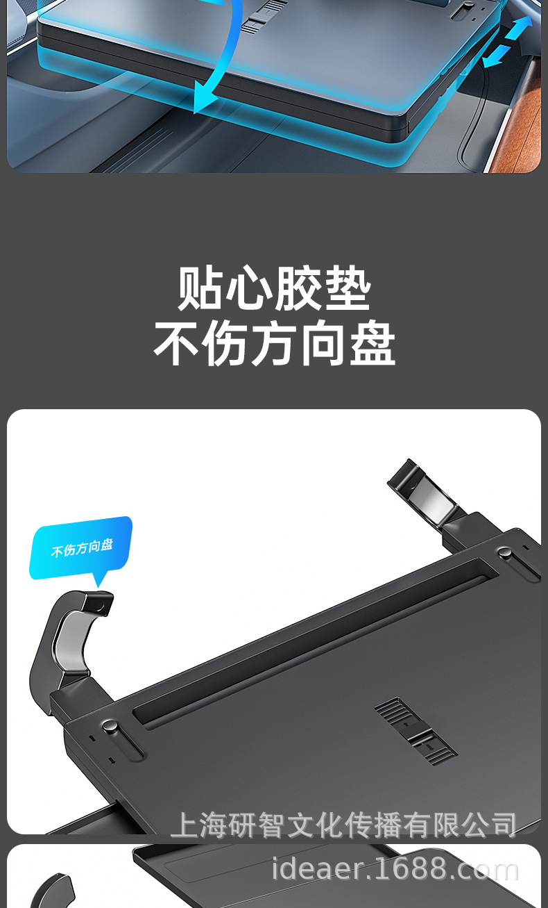 Steering wheel table board, car laptop stand, tablet table, office work desk for the driver's seat A15