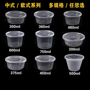 ÷��ͺ�450mlС̖�A���u�˴��������500���u����ʳƷ���b�з��b