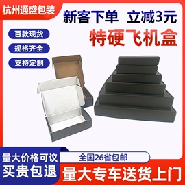 年货礼品包装;中秋礼品包装;纸盒