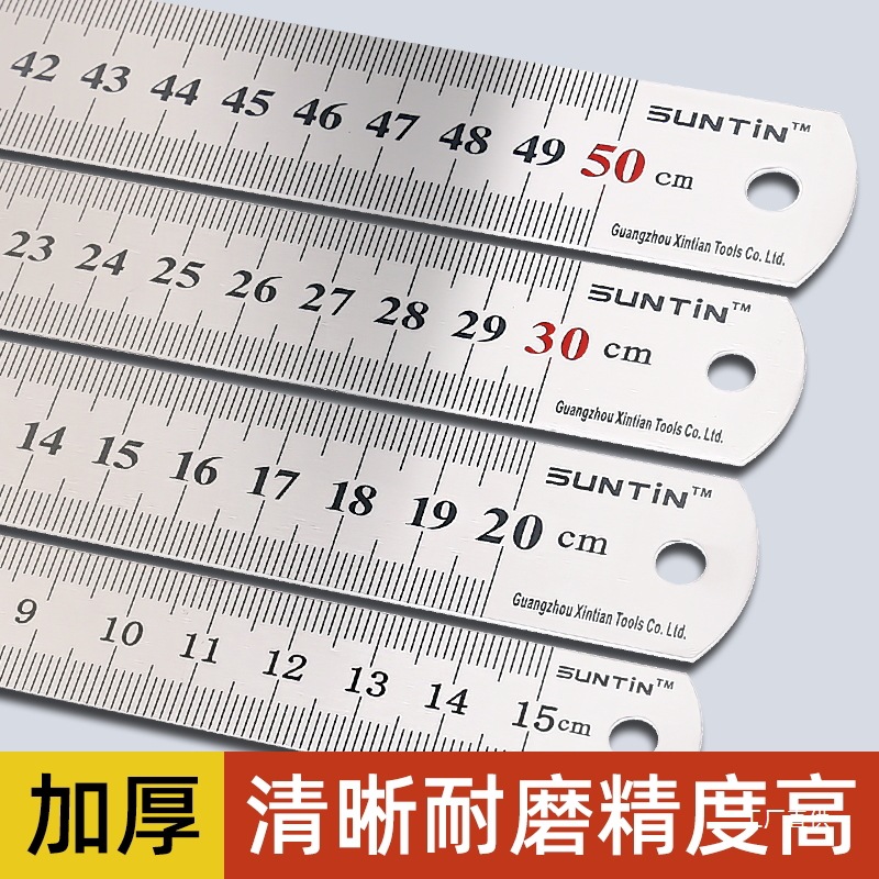 钢直尺不锈钢直尺30cm50cm板尺钢板尺1米钢尺15cm铁尺刚尺其他