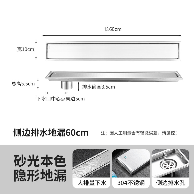 304不锈钢长方形地漏酒店卫生间下水管道防臭加长条形隐藏式地漏|undefined