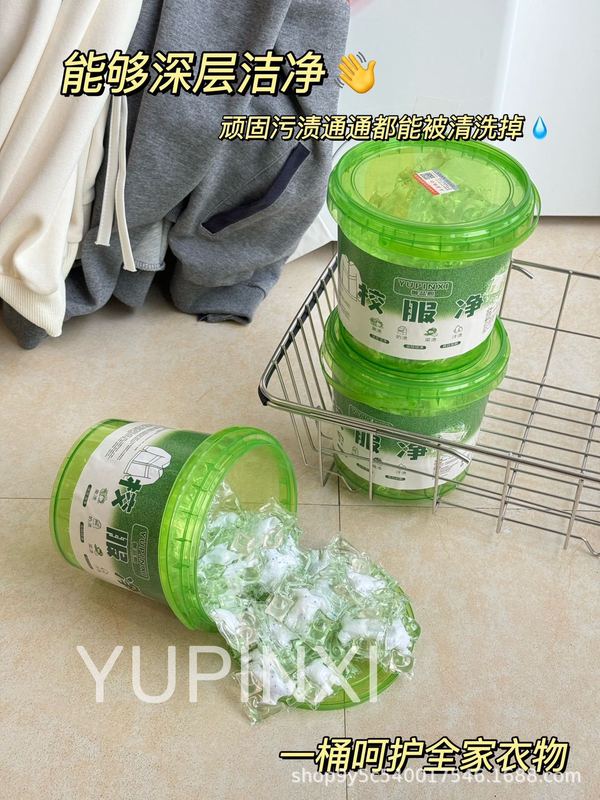 5D山茶花6D洗衣凝珠清留香护色柔顺去污渍洁净家用洗衣液留香珠|undefined