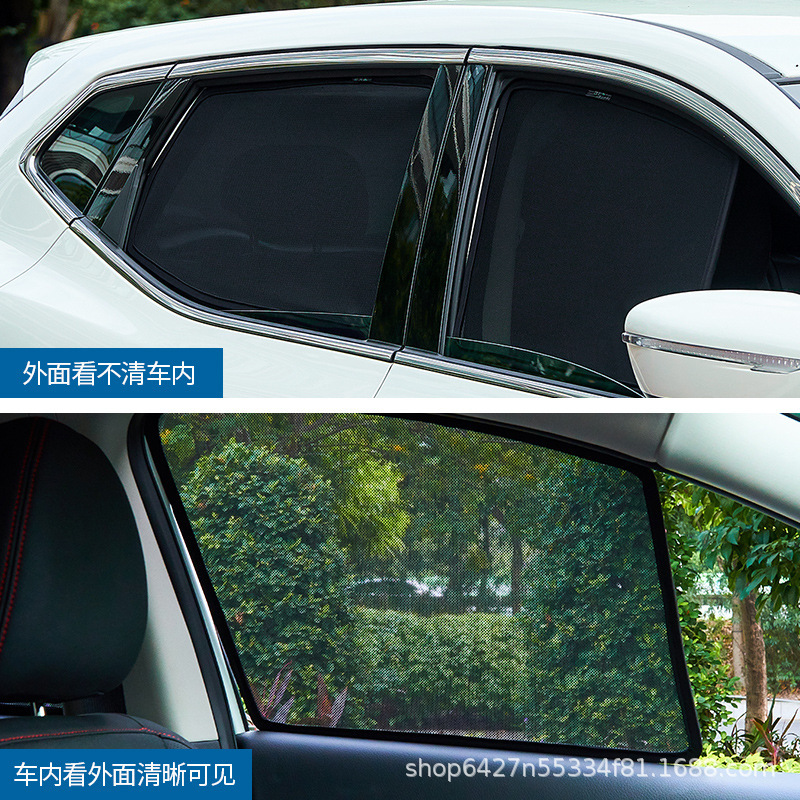 Card type magnetic suction car sunshade curtain special car curtain magnet sunshade curtain sunshade umbrella sunshade Card type magnetic suction car sunshade curtain special car curtain magnet sunshade curtain sunshade umbrella sunshade