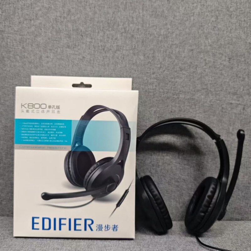 Edifier K800 wired over-ear stereo headphones with microphone, suitable for home use, online learning, and desktop computers Edifier K800 wired over-ear stereo headphones with microphone, suitable for home use, online learning, and desktop computers