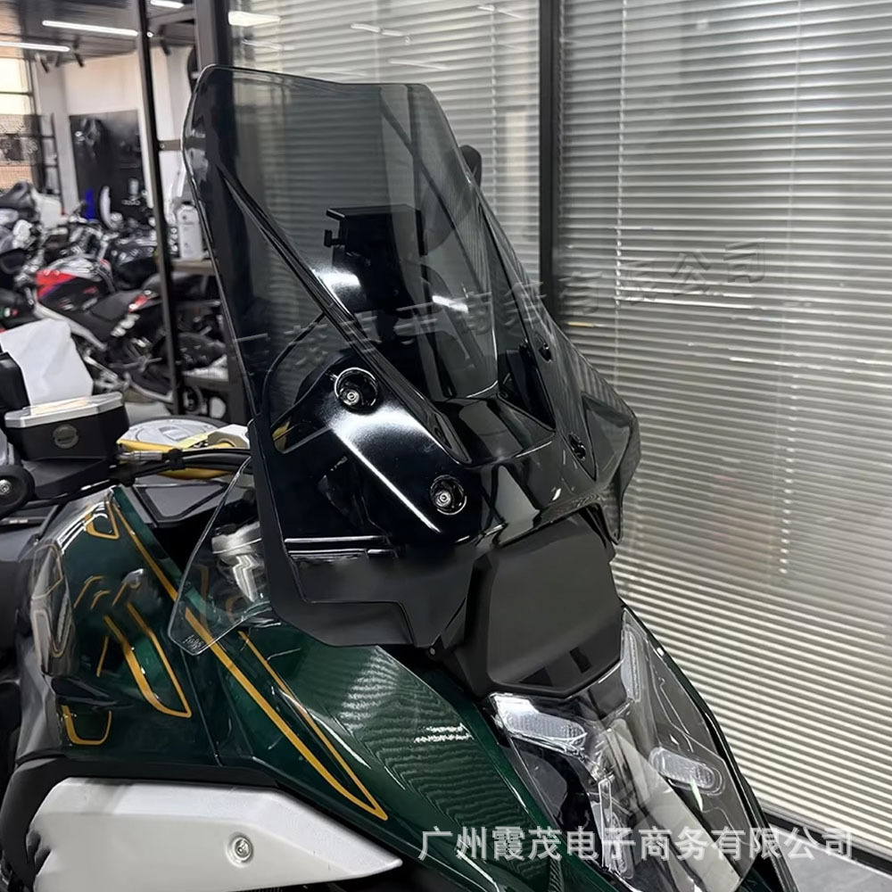 Suitable for Bmw R1300Gs Adv Modified Height-Increasing Windscreen, Enlarged and Widened Wind Deflector, Windshield