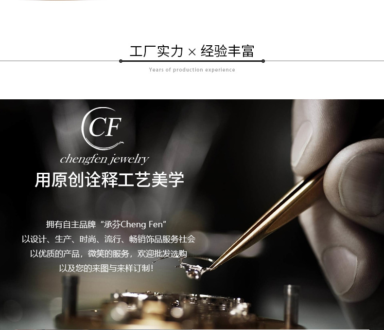 577055452778不锈钢耳扣_10