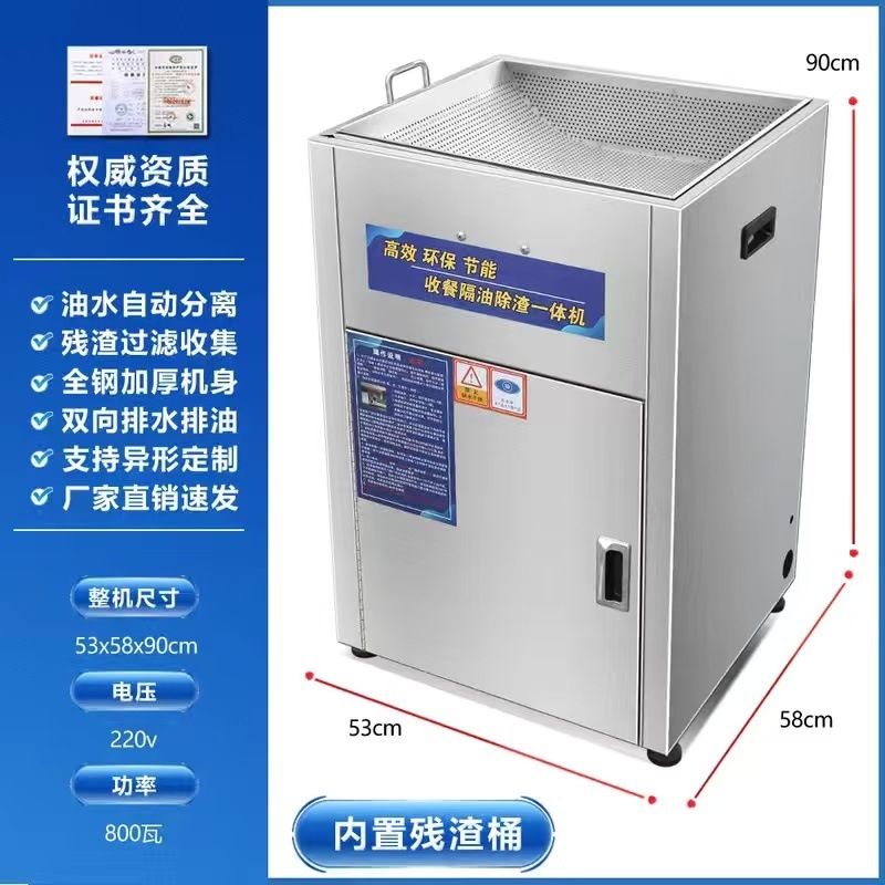 [핫 모델] 새로운 업그레이드 및 편리한 분리기(가열 모델) - 전자동 모델 55*60*90 고효율 및 에너지 절약