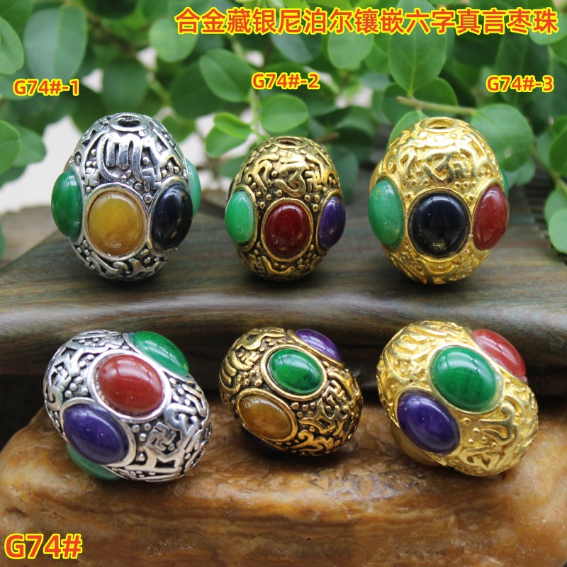 Metal stone inlay