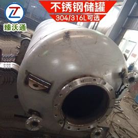 储运容器;其他储运设备;储罐