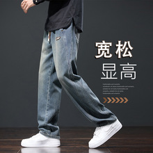 厂家直销星空纹牛仔裤男秋季新款美式高级感宽松阔腿直筒休闲裤子