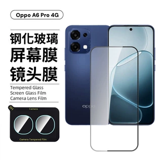 适用OPPOA6Pro 4G屏幕防爆玻璃保护高清防窥分体一体镜头膜钢化膜