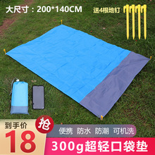 Ұ�Ͳ�����¶�I�ۯB�؉|��yɳ�������|�p�㲼��ˮ��ƺ�|Ұ���|��