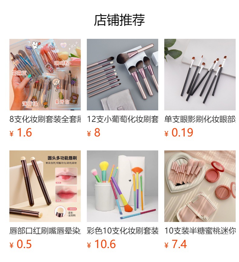 14-teiliges Green Cloud Makeup Pinsel Set, Cangzhou Naturborsten Lidschatten-, Puder-, Foundation- und Rouge-Pinsel, Beauty Tools im Großhandel