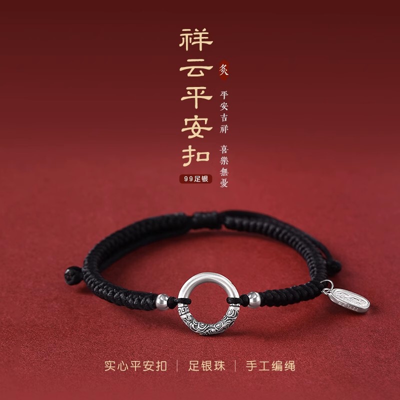 Safety Buckle sterling silver bracelet braided rope men's men's boys silver jewelry high-end couple bracelet for boyfriend pure silver Safety Buckle sterling silver bracelet braided rope men's men's boys silver jewelry high-end couple bracelet for boyfriend pure silver