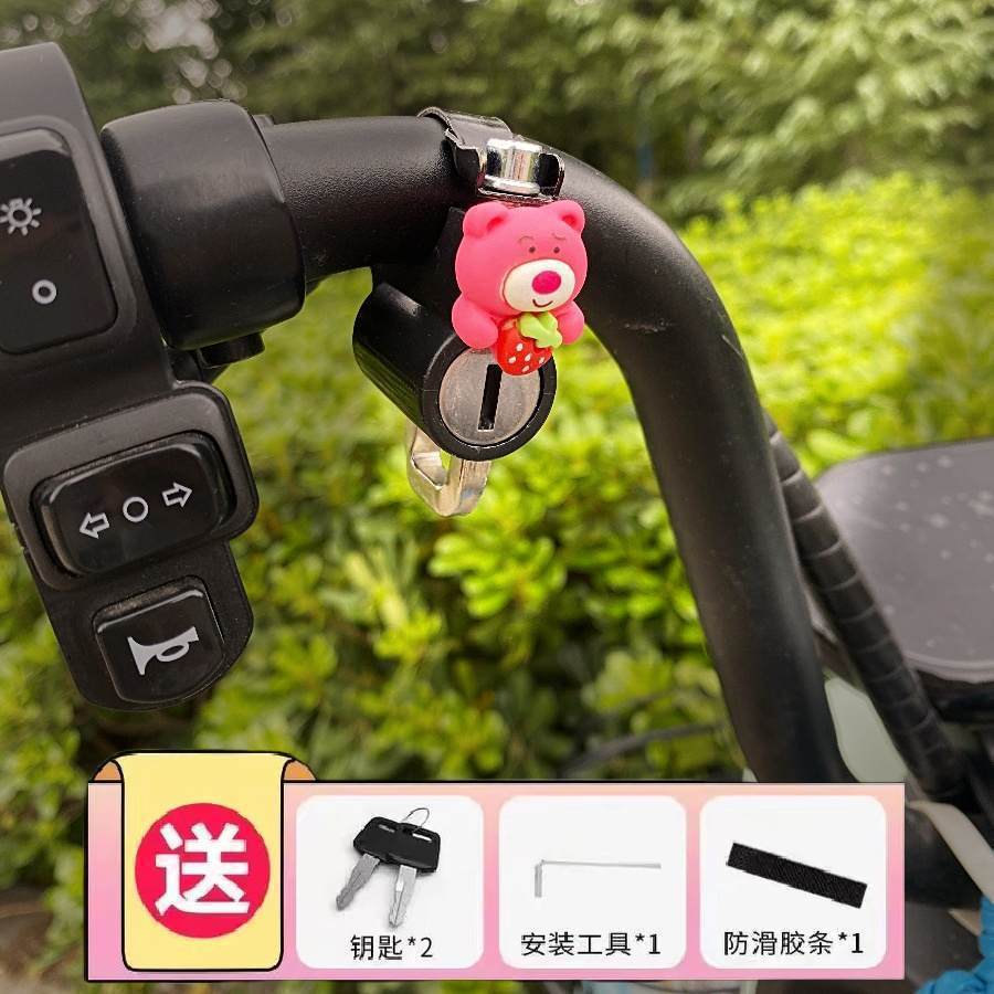 Electric Vehicle Motorcycle Helmet Lock Anti-Theft Fixed Hook Lock Safety Helmet Padlock Battery Vehicle Hat Universal Lock