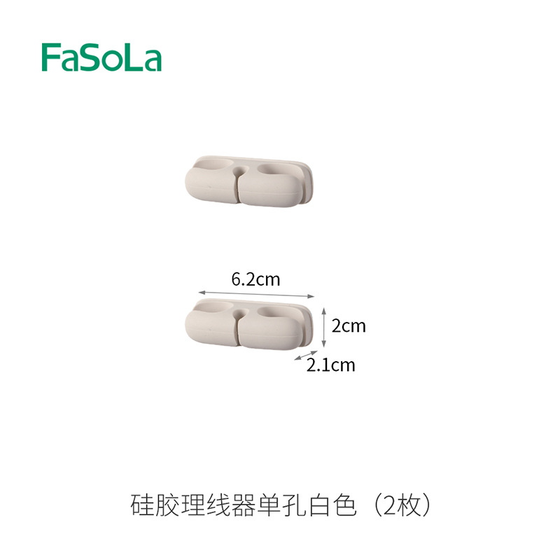 Fijador de cable de datos FaSoLa de escritorio autoadhesivo acabado de almacenamiento de cable de datos de red hebilla de cable de datos de silicona sin rastro