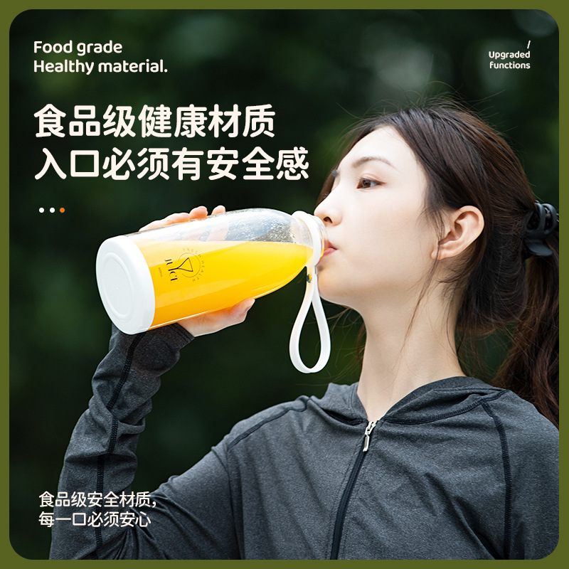 Electric Portable Juicing Cup Home Built-in Battery Rechargeable Outdoor Portable Large Capacity Mini Electric Juicing Cup