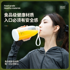 Electric Portable Juicing Cup Home Built-in Battery Rechargeable Outdoor Portable Large Capacity Mini Electric Juicing Cup