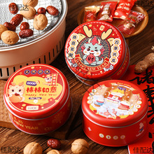 新年礼盒包装曲奇饼干空盒子铁盒糖果蛇年零食糕点太妃糖烘焙