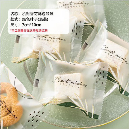 Bolsa de embalaje crujiente de copo de nieve transparente galletas para hornear caramelo turrón galleta leche azufaifa bolsa de sellado de máquina papel de embalaje pequeño independiente