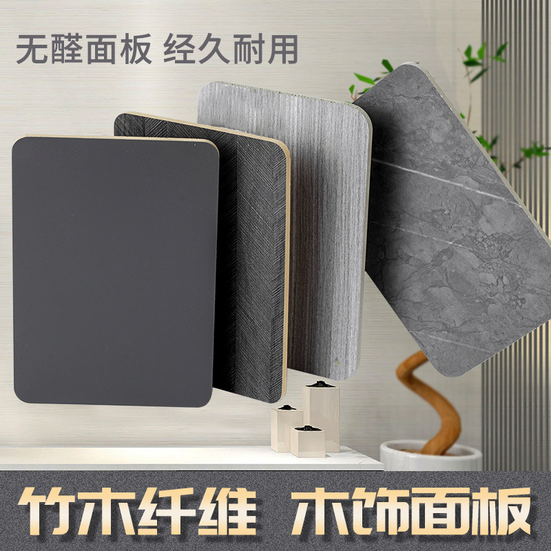 免漆木饰面板竹木纤维集成墙板竹炭共挤板背景墙酒店工装木饰面-阿里巴巴