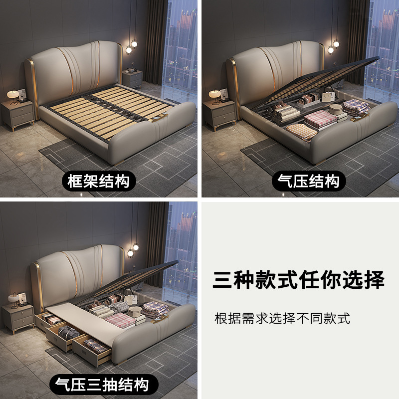 轻奢意式真皮主卧大床1.8m双人床现代简约小户型软靠豪华储物婚床|undefined