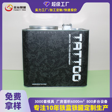 厂家定制马口铁油罐食品级焊接罐550-1000毫升通用密封焊接酒罐