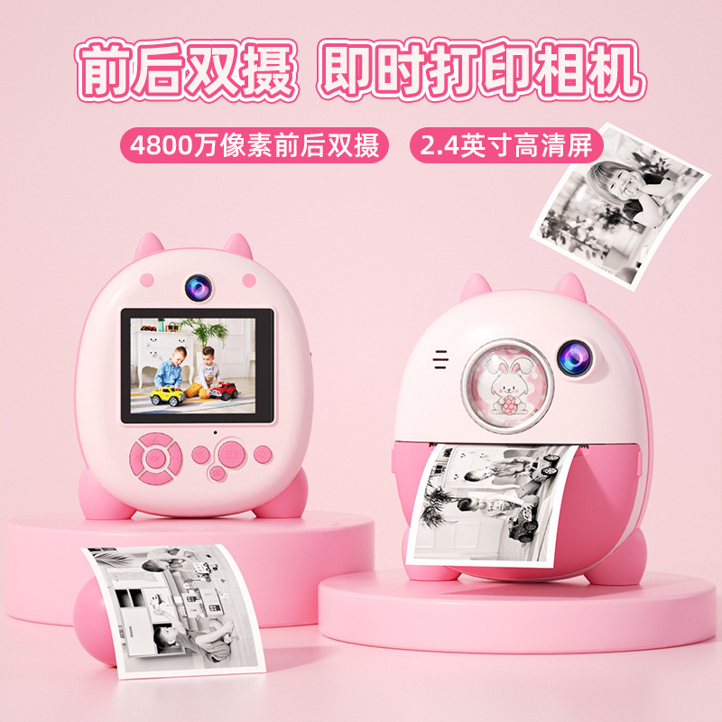 Popular Polaroid Printing Camera, Private Model High-Definition Photo and Video Front and Rear Dual-Camera Instant Printing Kidsren's Camera