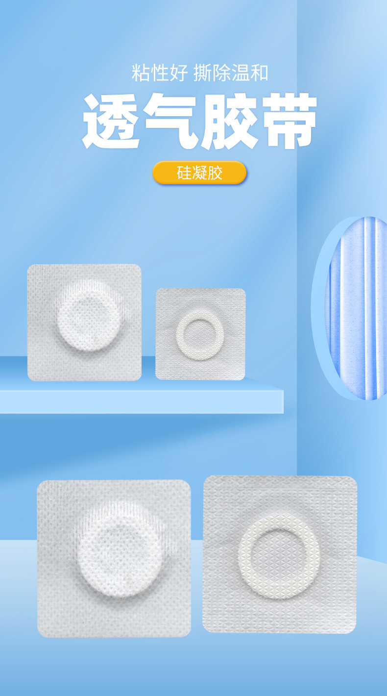 无纺布加膜加圈-硅凝胶_01