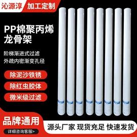 滤芯;净水器配件;其他阀门