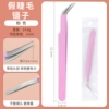Rough head 123 long pink elbow (OPP bag single installation)