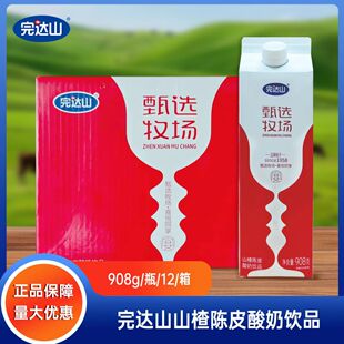 ɽ��Ƥ��ζ�����Ʒ 908gƿ�b������l������͠I�B�Ʒ������