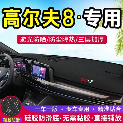 Günəş əleyhinə siperlik – for Volkswagen 21-23 Models Golf