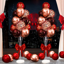 桌飘气球婚庆典礼迎宾引路装饰气球浪漫中式婚礼布置用品气球套餐