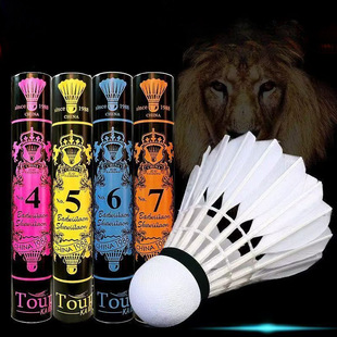 Factory Direct Yashilong Badminton Shuttlecocks, Flight-Resistant, Durable, Not Easy to Break, Suitable for Professional Competition and Training, Available for Shipping