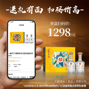 ��Zһ������ʢ����Ʒ�p֧�Y���b52�ȝ����Ͱ׾�ˮ�������l���Z