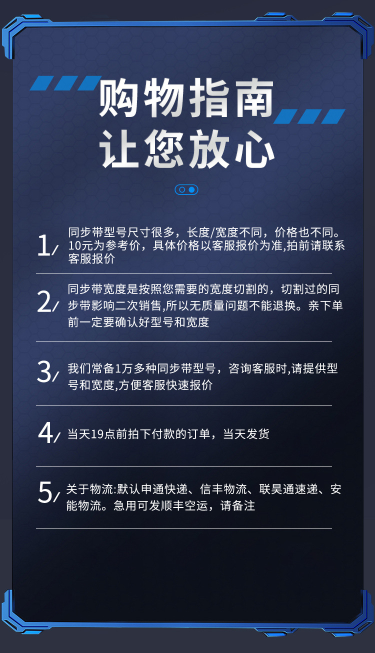 详情页_09定做.jpg