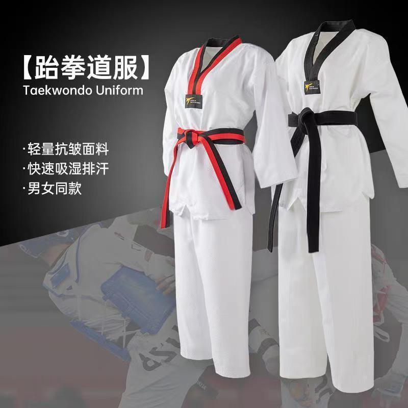 White Taekwondo Uniforms, Large Mesh Fabrics, Kidsren's Adult Men's and Women's Competitive Uniforms, Coach Uniforms, Printable and Embroidered