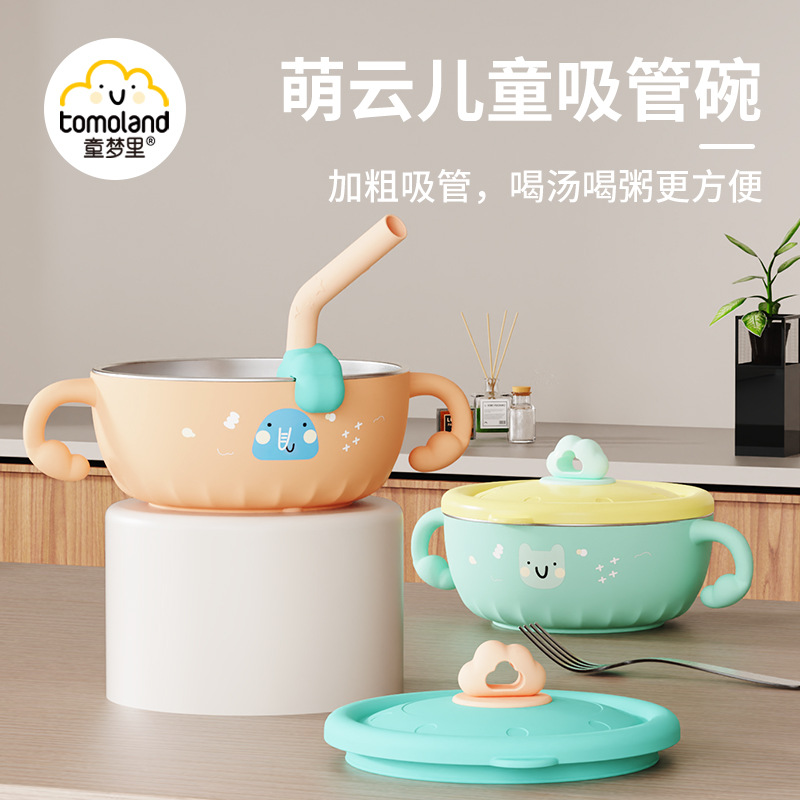Children's 304 Stainless Steel Food Supplement Bowl, Anti-Fall, with Lid, Baby Eating Bowl, Drinking Soup Straw, Cute Feeding Tableware