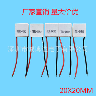 Factory Direct Sales Handheld Fan Mobile Phone Radiator Beauty Instrument Refrigeration Chip 5V3.7V2V