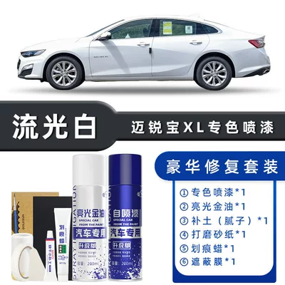 Special Malibu Car Paint Scratch Avtomobil boya qələmləri - color-classification-streamer-white-luxury-repair-free-soil-replenishment-scratch-wax-masking-film-tools
