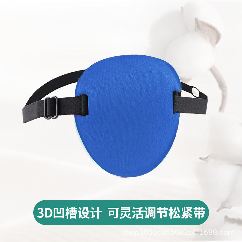 Máscara de ojo único directo de fábrica ojos izquierdos y derechos máscara de ojo único estrabismo ambliopía entrenamiento máscara de ojo transfronterizo al por mayor